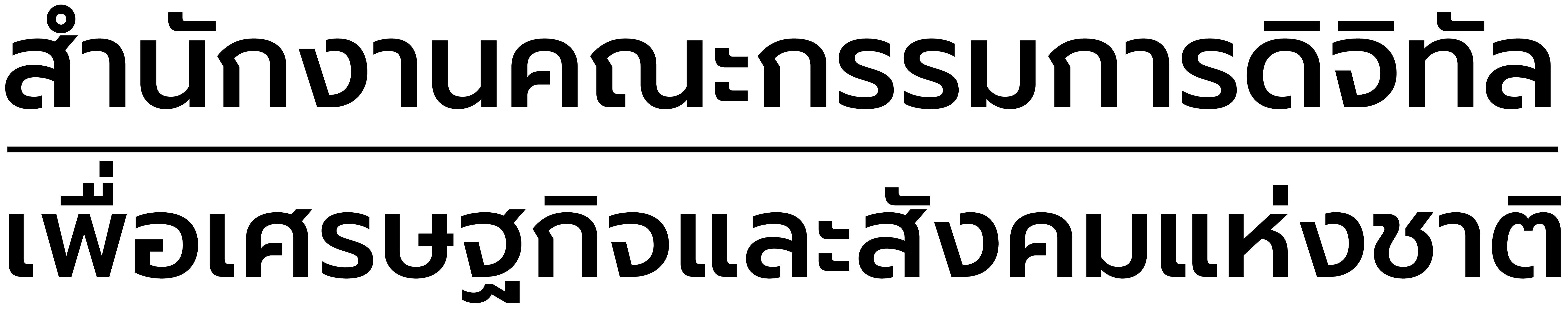 LOGO แบบที่ 3