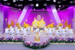 DE ร่วมบันทึกเทปถวายพระพร สมเด็จพระนางเจ้าสุทิดา พัชรสุธาพิมลลักษณ พระบรมราชินี เนื่องในโอกาสมหามงคลเฉลิมพระชนมพรรษา 3 มิถุนายน 2569