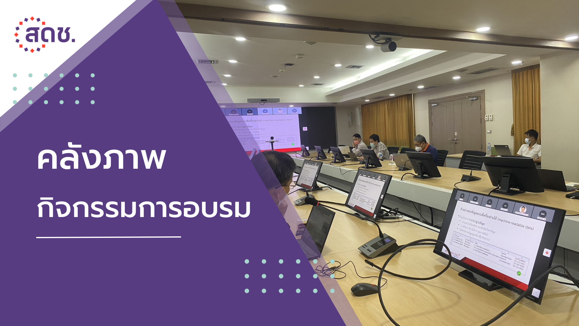 5G คืออะไร