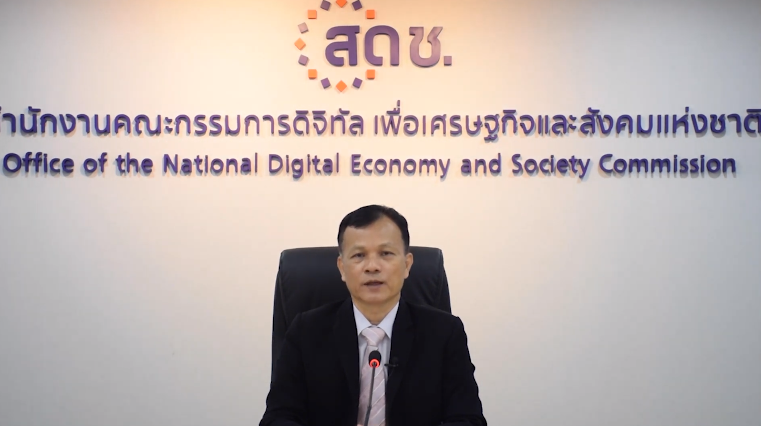 5G พอดีคำ