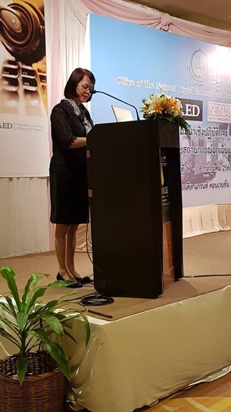 เปิดงานสัมมนาเชิงปฏิบัติการ เรื่อง หมายเลข ๙๑๑ สำหรับสถานการณ์ฉุกเฉินและการเฝ้าระวังภัย