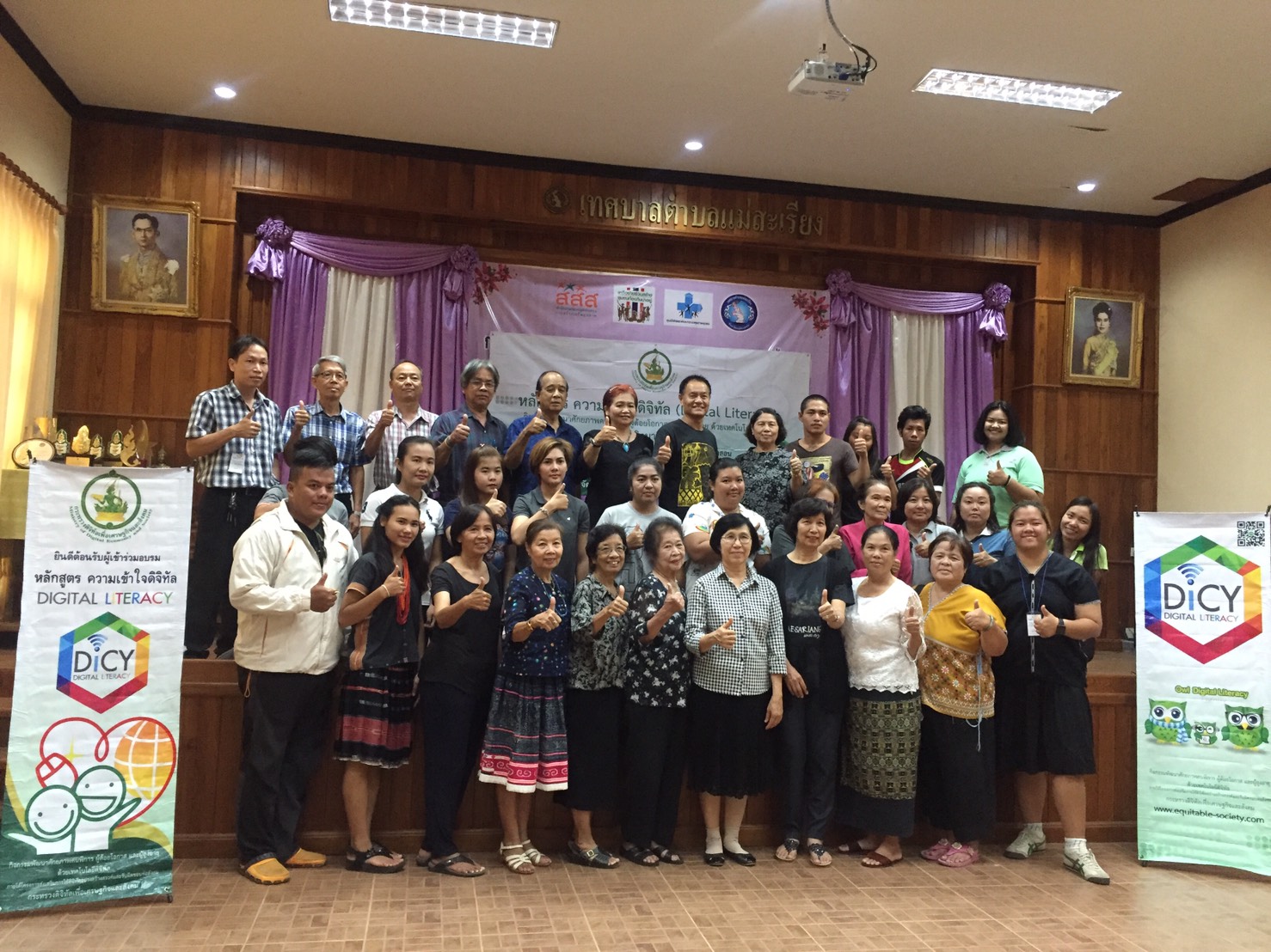 กิจกรรมพัฒนาศักยภาพคนพิการผู้ด้อยโอกาสและผู้สูงอายุด้วยเทคโนโลยีดิจิทัล (Digital Literacy) ณ ศูนย์ ict ชุมชนแม่สะเรียง จ.แม่ฮ่องสอน 
