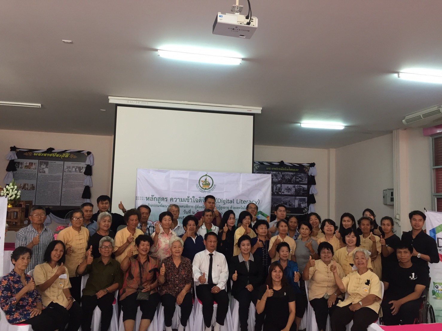 กิจกรรมพัฒนาศักยภาพคนพิการ ผู้ด้อยโอกาส และผู้สูงอายุด้วยเทคโนโลยีดิจิทัล (Digital Literacy) ศูนย์ ict ชุมชนเทศบาล ตำบลทา ปลาดุก อ.แม่ทา จ.ลำพูน
