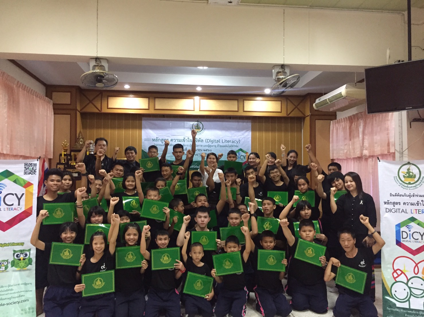 สำนักงานคณะกรรมการดิจิทัลเพื่อเศรษฐกิจและสังคมแห่งชาติ (สดช.) จัดกิจกรรมพัฒนาศักยภาพคนพิการผู้ด้อยโอกาสและผู้สูงอายุด้วยเทคโนโลยีดิจิทัล (Digital literacy) ณ โรงเรียนน่านปัญญานุกูล จังหวัดน่าน โดยมีนายสมพงษ์ อุ่นใจ ผู้อำนวยการโรงเรียนน่านปัญญานุกูลเป็นประธานเปิดกิจกรรมดังกล่าวเมื่อวันที่ 9 มิถุนายน 2560 