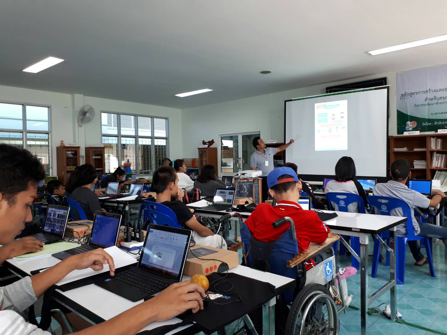 กิจกรรมพัฒนาศักยภาพคนพิการ ผู้ด้อยโอกาส และผู้สูงอายุ ด้วยเทคโนโลยีดิจิทัล
