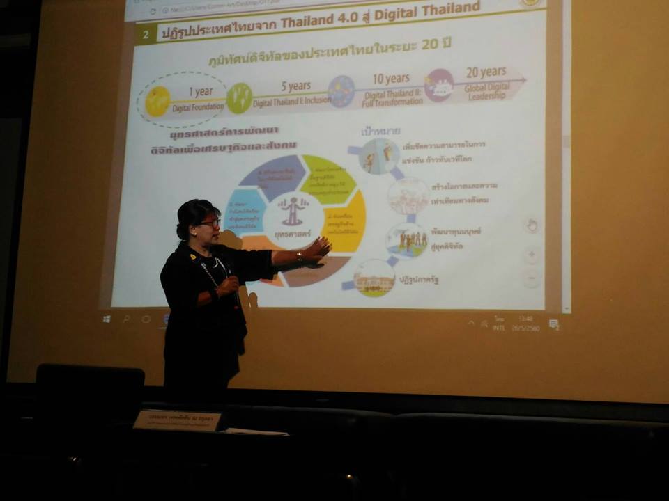 เลขาธิการ สดช. นางวรรณพร เทพหัสดิน ณ อยุธยา ให้เกียรติเป็นวิทยากรบรรยาย หัวข้อ “นโยบายประเทศไทย 4.0 โอกาสและความท้าทายจาก OTT” ในงานสัมมนา “บริการมูลค่าเพิ่ม (OTT)