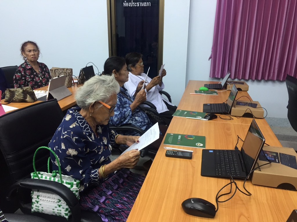 กิจกรรมพัฒนาศักยภาพคนพิการจังหวัดประจวบคีรีขันธ์