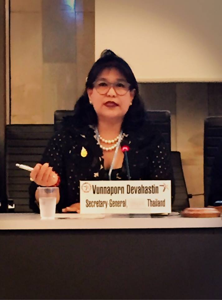 World Summit on the Information Society ปี ค.ศ. 2017 (WSIS Forum 2017) 