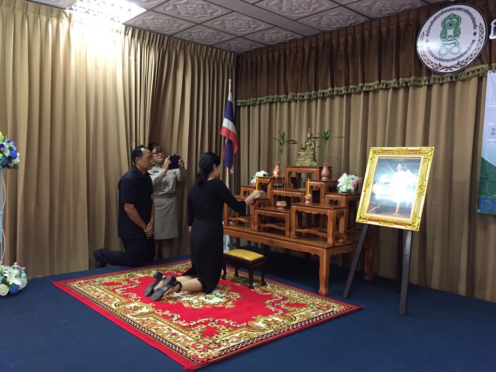 กิจกรรมพัฒนาศักยภาพคนพิการผู้ด้อยโอกาสและผู้สูงอายุด้วยเทคโนโลยีดิจิทัล หลักสูตรความเข้าใจดิจิทัล (Digital Literacy) ณ การศึกษานอกโรงเรียน (กศน.) อำเภอเมือง จังหวัดสมุทรปราการ