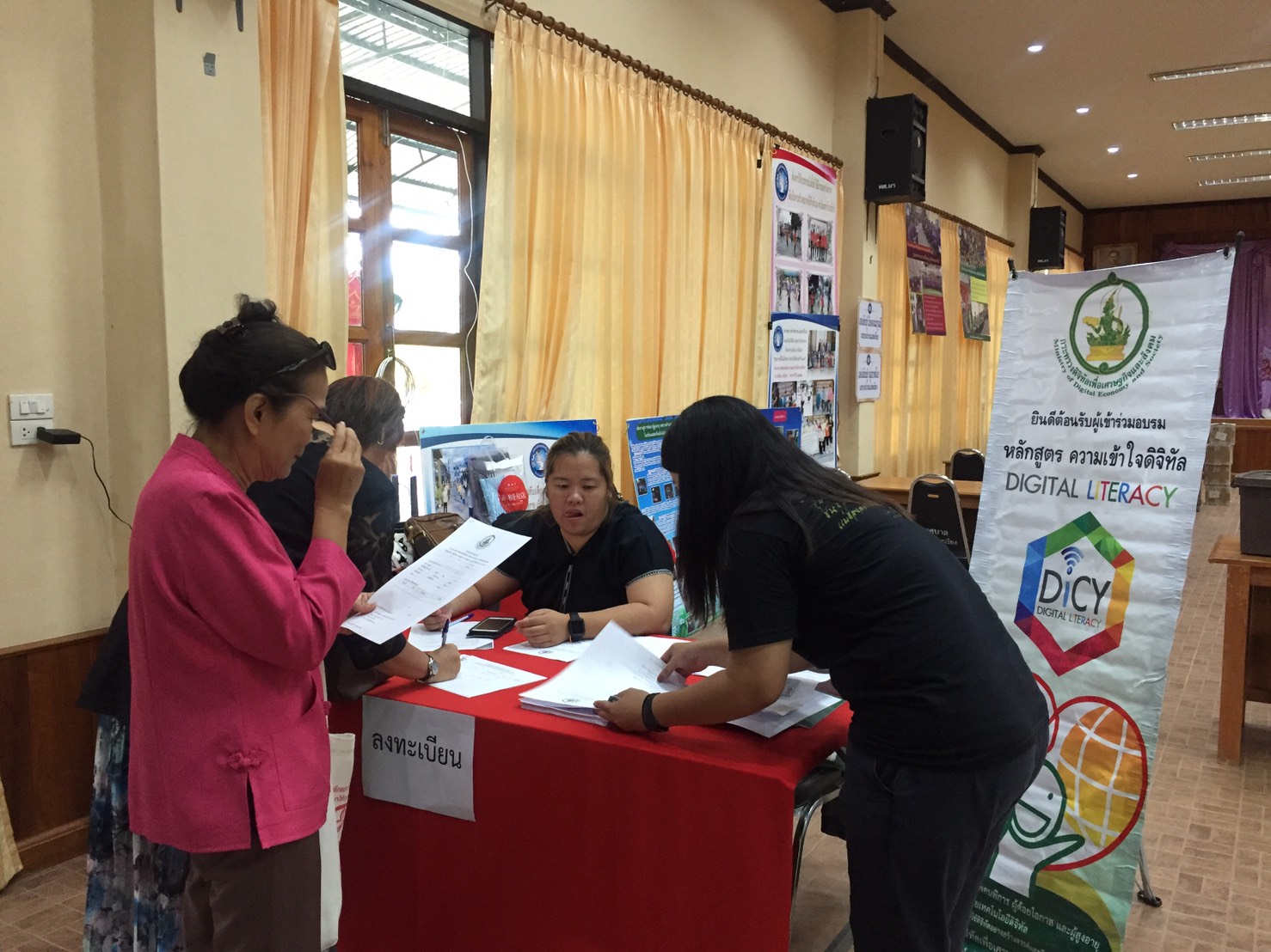 กิจกรรมพัฒนาศักยภาพคนพิการผู้ด้อยโอกาสและผู้สูงอายุด้วยเทคโนโลยีดิจิทัล (Digital Literacy) ณ ศูนย์ ict ชุมชนแม่สะเรียง จ.แม่ฮ่องสอน 