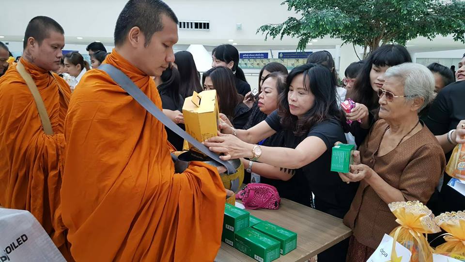  สดช. ร่วมทำบุญตักบาตรในกิจกรรมออมบุญ เนื่องในโอกาสวัอาสาฬหบูชา และวันเข้าพรรษา