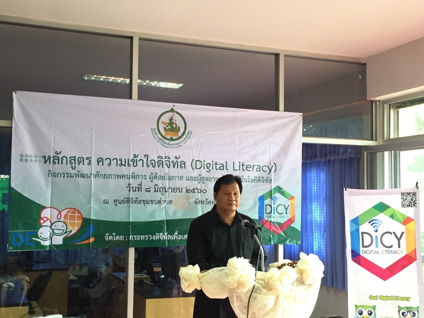 สำนักงานคณะกรรมการดิจิทัลเพื่อเศรษฐกิจและสังคมแห่งชาติ (สดช.) จัดกิจกรรมพัฒนาศักยภาพคนพิการ ผู้ด้อยโอกาส ผู้สูงอายุด้วยเทคโนโลยีดิจิทัล (Digital Literacy) ณ ศูนย์ดิจิทัลชุมชนตำบลป่าซาง จ.พะเยา เมื่อวันที่ 8 มิถุนายน 2560