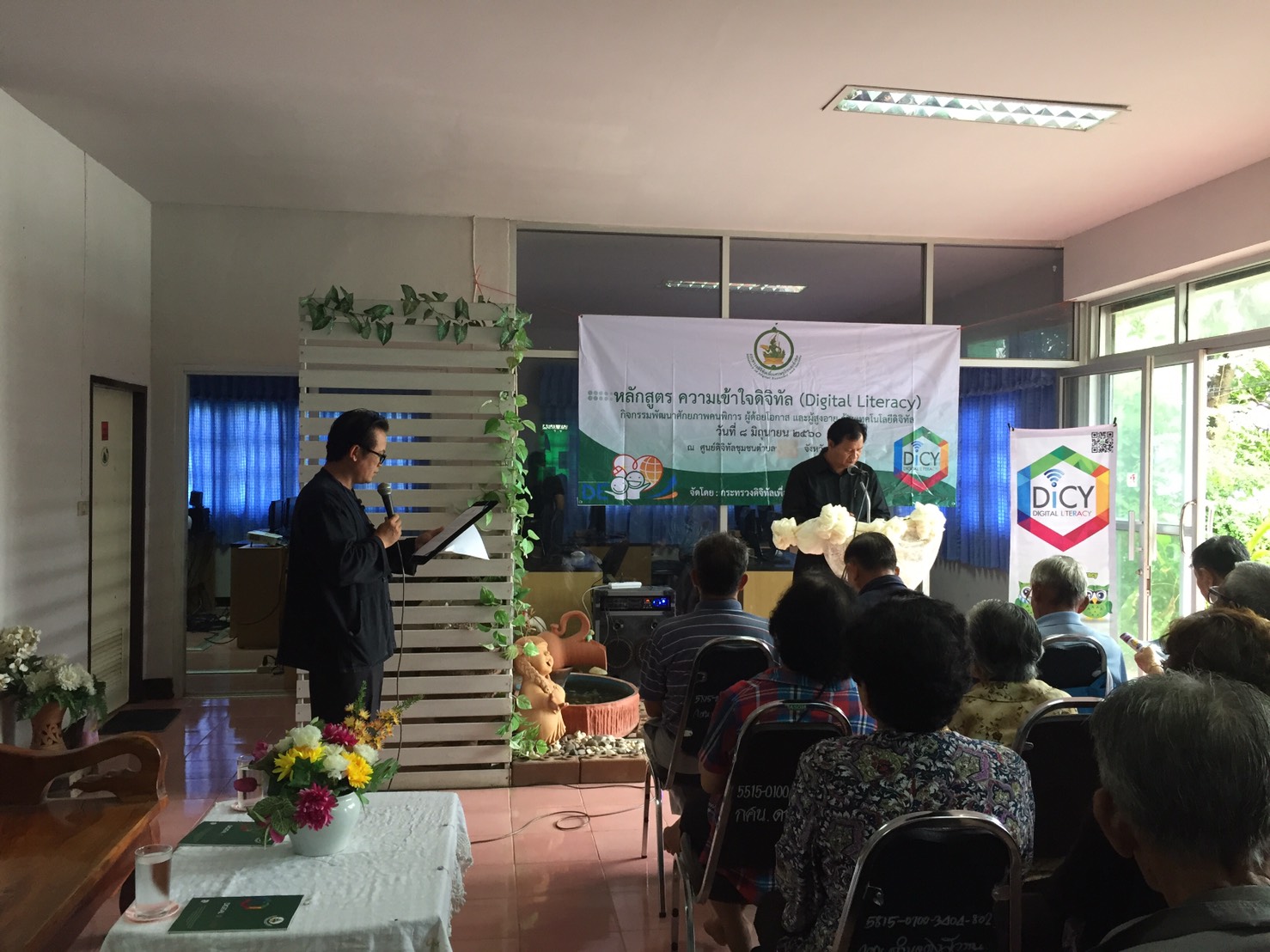 สำนักงานคณะกรรมการดิจิทัลเพื่อเศรษฐกิจและสังคมแห่งชาติ (สดช.) จัดกิจกรรมพัฒนาศักยภาพคนพิการ ผู้ด้อยโอกาส ผู้สูงอายุด้วยเทคโนโลยีดิจิทัล (Digital Literacy) ณ ศูนย์ดิจิทัลชุมชนตำบลป่าซาง จ.พะเยา เมื่อวันที่ 8 มิถุนายน 2560