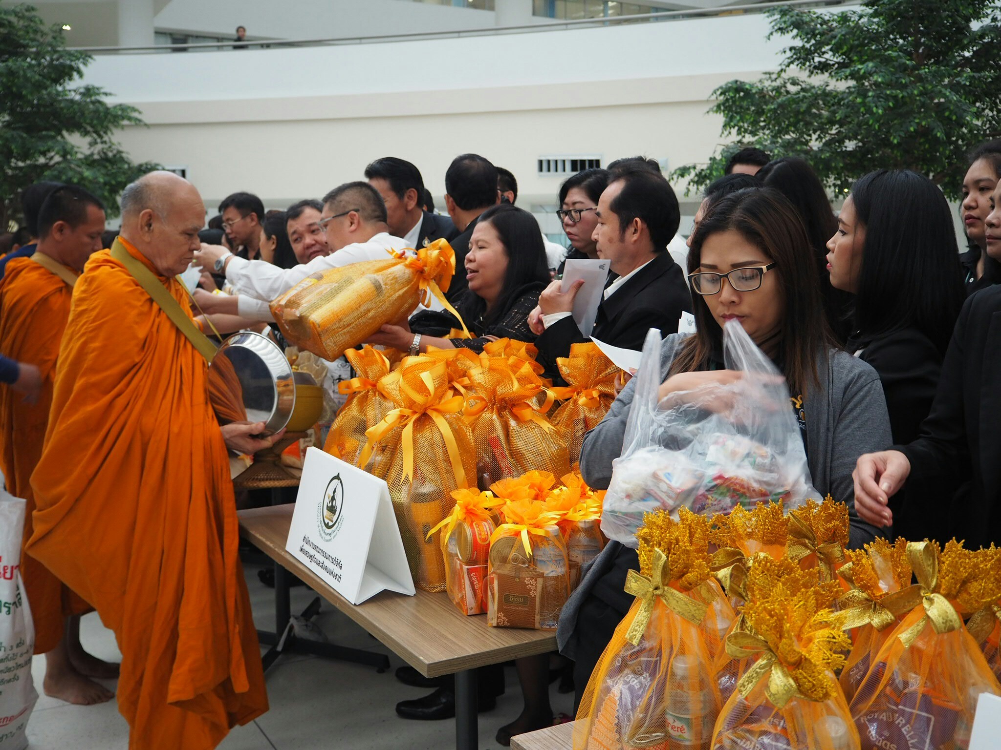 กิจรรมออมบุญ