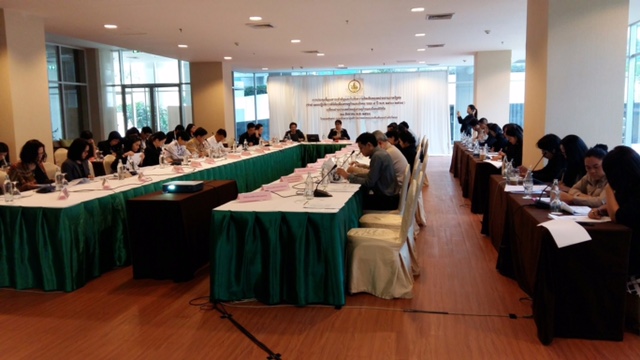 สดช. จัดประชุมชี้แจงสาระสำคัญและรับฟังความคิดเห็นของหน่วยงานภาครัฐต่อ (ร่าง) แผนปฏิบัติการดิจิทัลเพื่อเศรษฐกิจและสังคม ระยะ ๕ ปี พ.ศ. ๒๕๖๐-๒๕๖๔