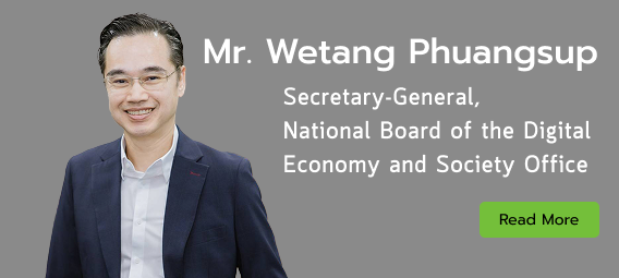 นายเวทางค์ พ่วงทรัพย์