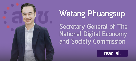  นายเวทางค์ พ่วงทรัพย์