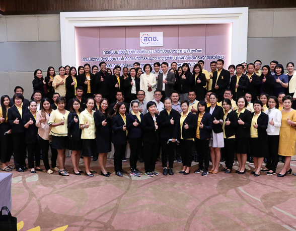 กองทุนดีอี จัดสัมมนาผู้รับทุนโครงการสำหรับการจัดหาเทคโนโลยีหรืออุปกรณ์ด้านดิจิทัลที่สนับสนุนช่วยเหลือ งานด้านสาธารณสุข และการรักษาสุขภาพของประชาชนที่ได้รับผลกระทบจากสถานการณ์การแพร่ระบาดของไวรัสโคโรนา