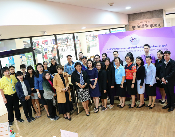 สดช. จัดอบรมหลักสูตร “การพัฒนาองค์การสู่ระบบราชการ 4.0”  ยกระดับการดําเนินงาน ของเจ้าหน้าที่ สดช.