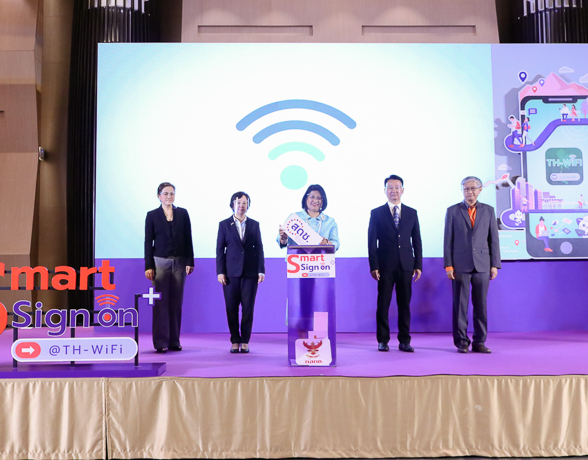 สดช. ดึงความร่วมมือ กสทช. CAT AIS และ TRUE เปิดตัวบริการ Smart Sign On เพิ่มความสะดวกประชาชน ลงทะเบียนครั้งเดียวกับ @TH Wi-Fi  ใช้งาน Free Wi-Fi  ได้จากผู้ให้บริการทุกรายที่เข้าร่วม