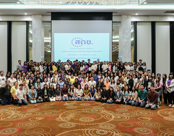 สดช.จัดสัมมนาระดมสมองกำหนดทิศทางการดำเนินงานให้สอดคล้องกับแผนพัฒนายุทธศาสตร์ชาติส่งเสริมเศรษฐกิจดิจิทัล
