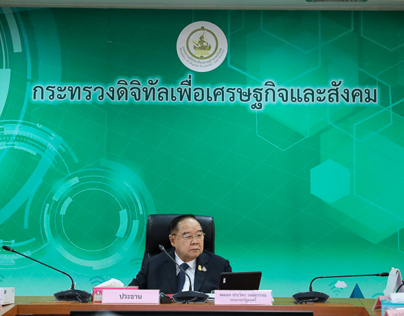 บิ๊กป้อม' ตรวจเยี่ยม-ติดตามความคืบหน้าการดำเนินงาน 'ดีอีเอส'