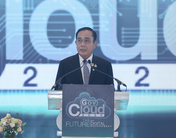 “ดีอีเอส” จัด “Gov Cloud 2020” ชูศักยภาพคลาวด์กลางภาครัฐ ขับเคลื่อนรัฐบาลดิจิทัลยกระดับการให้บริการประชาชน
