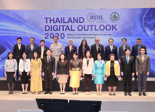 สดช.ประกาศแสดงเจตนารมณ์ร่วม 22 หน่วยงาน จัด Thailand Digital Outlook 2020  ระยะ 2 ขับเคลื่อนการพัฒนาดิจิทัลให้เกิดประโยชน์ต่อเศรษฐกิจและสังคมของประเทศ