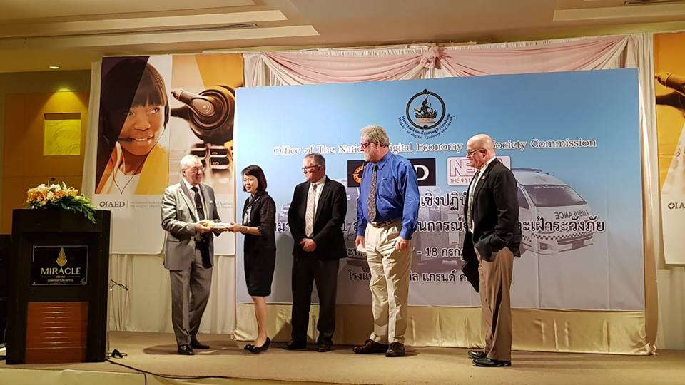 สำนักงานคณะกรรมการดิจิทัลเพื่อเศรษฐกิจและสังคมแห่งชาติ ร่วมกับภาคีเครือข่าย จัดสัมมนาเชิงปฏิบัติการ เรื่อง หมายเลข ๙๑๑ สำหรับสถานการณ์ฉุกเฉินและการเฝ้าระวังภัย