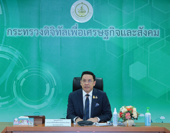 สดช. จัดประชุมคณะกรรมการส่งเสริมและพัฒนาดิจิทัลเพื่อเศรษฐกิจและสังคม ครั้งที่ 1/2564