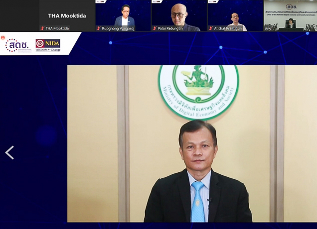 ลดช. เป็นประธานเปิดการจัดกิจกรรมสัมมนาเพื่อเผยแพร่ผลการดำเนินโครงการจัดทำภาพฉายอนาคต (Scenario Foresight)