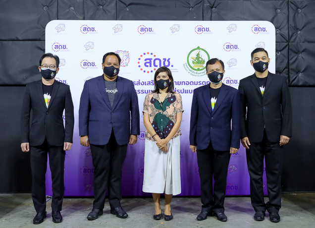 สดช. เปิดตัวโครงการ Digital Cultural Heritage กับภารกิจ ผลักดันวัฒนธรรมไทยสู่โลกดิจิทัล