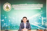 ัชัยวุฒิ เดินหน้ายกระดับความสามารถในการแข่งขันด้านดิจิทัลของประเทศไทย