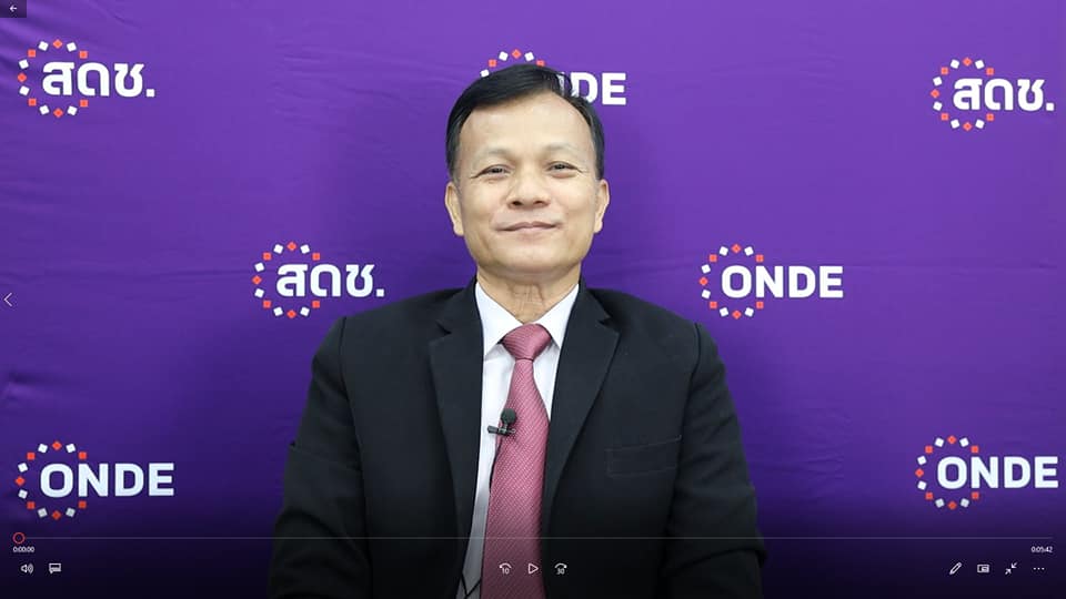 เลขาธิการคณะกรรมการดิจิทัลเพื่อเศรษฐกิจและสังคมแห่งชาติ เป็นประธานกล่าวเปิดการอบรมผ่านสื่ออิเล็กทรอนิกส์ “หลักสูตรผู้ยื่นขอรับรองหลักสูตร ครั้งที่ 2” 