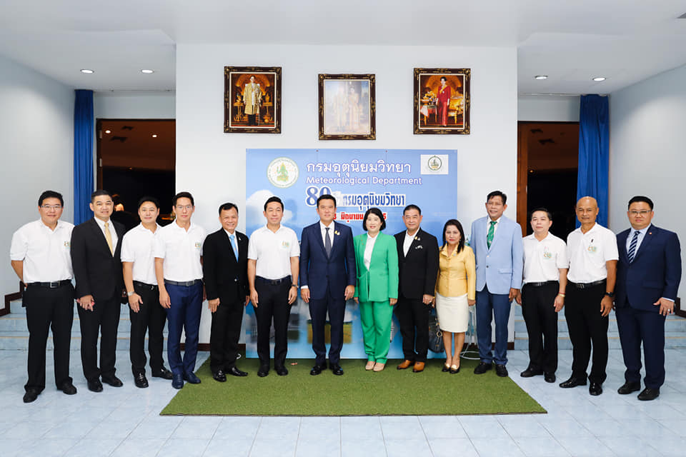 ร่วมแสดงความยินดีเนื่องในวันสถาปนากรมอุตุนิยมวิทยา ครบรอบ 80 ปี ณ กรมอุตุนิยมวิทยา
