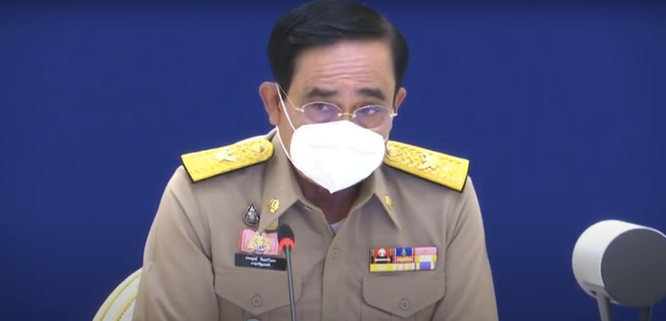 การประชุมคณะกรรมการนโยบายที่ดินแห่งชาติ ครั้งที่ 2/2565