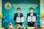 ร่วมลงนามในบันทึกความร่วมมือ (MOC) ระหว่างกระทรวงดิจิทัลเพื่อเศรษฐกิจและสังคมแห่งราชอาณาจักรไทย และกระทรวงกิจการภายในและการสื่อสารแห่งประเทศญี่ปุ่น