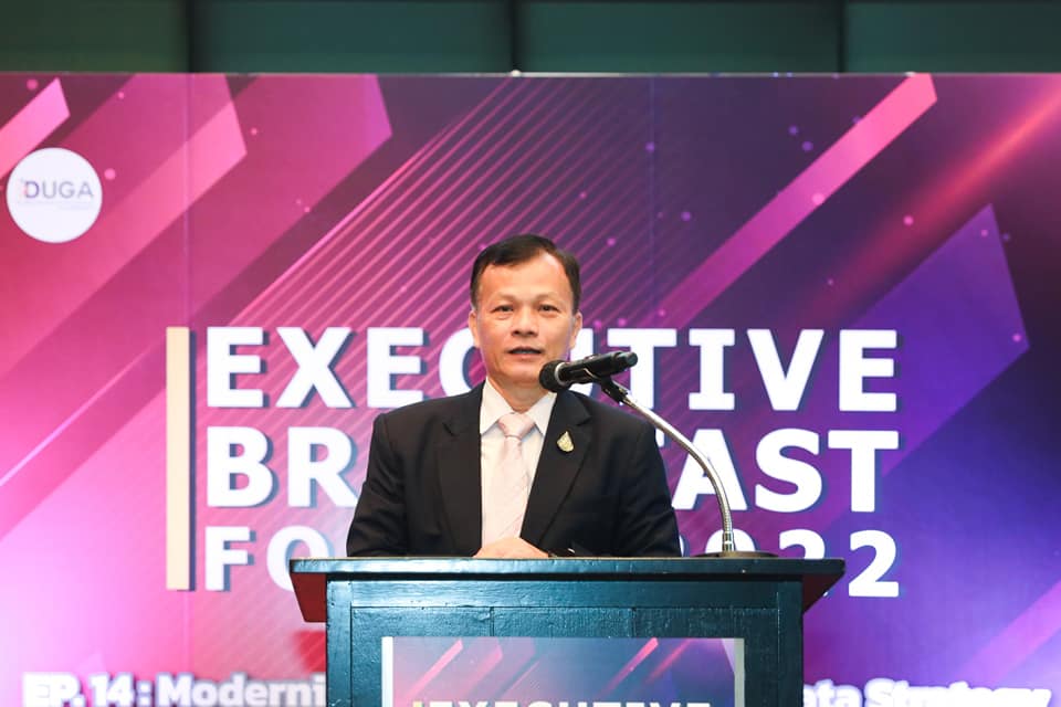 ได้รับเกียรติเป็นองค์ปาฐกถาพิเศษ ในงาน “Executive Breakfast Forum 2022 EP.14 หัวข้อ Executive Keynote: How the Cloud Is Unleashing New Potential of Data for the Public Sector