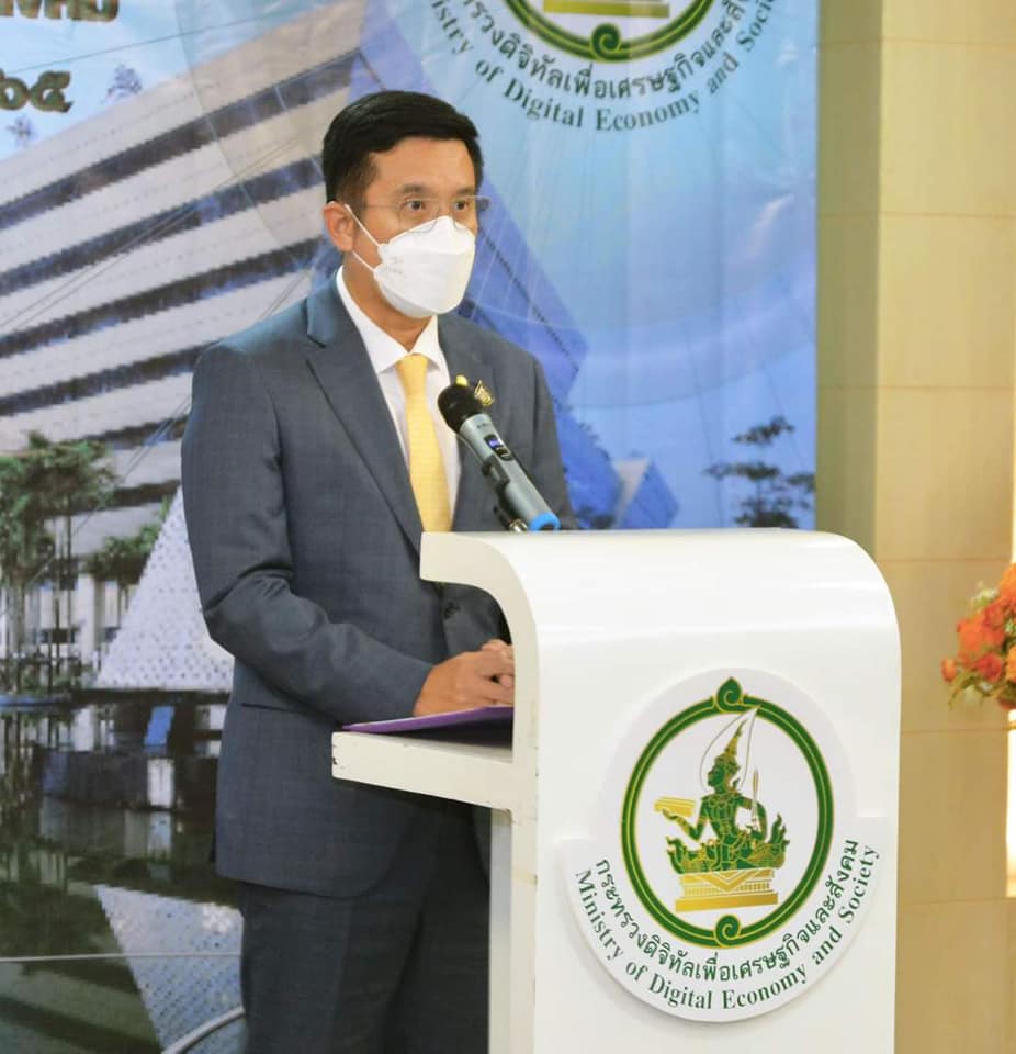 พิธีมอบเกียรติบัตรและเข็มเชิดชูเกียรติข้าราชการพลเรือนดีเด่น ประจำปี พ.ศ.2564