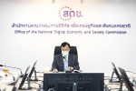 สดช. จัดประชุมคณะอนุกรรมการส่งเสริมและสนับสนุนการพัฒนาอุตสาหกรรมและนวัตกรรมดิจิทัล ครั้งที่ 1