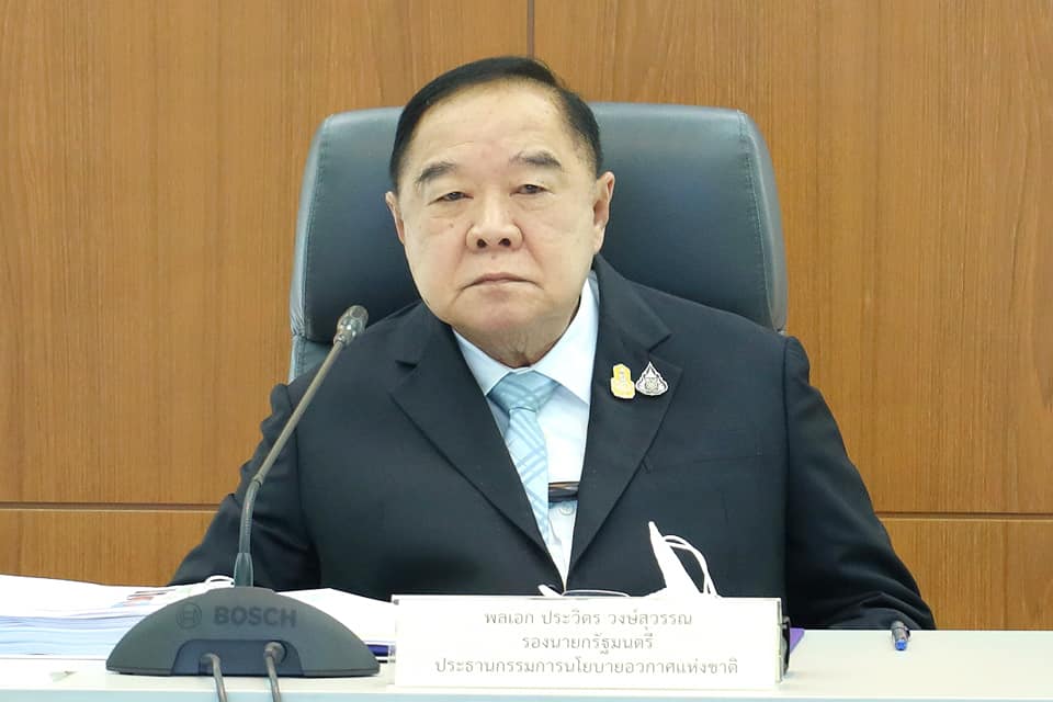 การประชุมคณะกรรมการนโยบายอวกาศแห่งชาติ ครั้งที่ 2/2565