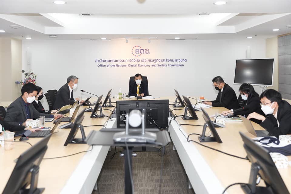 การประชุมคณะทำงานทบทวนและปรับปรุงนโยบายและแผนระดับชาติว่าด้วยการพัฒนาดิจิทัลเพื่อเศรษฐกิจและสังคม (พ.ศ. 2561-2580) ครั้งที่ 7/2565
