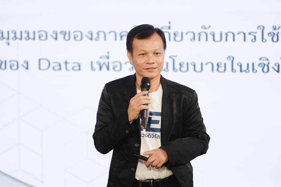 ได้รับเกียรติเป็นวิทยากรบรรยายหัวข้อ “มุมมองของภาครัฐเกี่ยวกับการใช้ประโยชน์ของ Data เพื่อวางนโยบายในเชิงโครงสร้าง” ในงาน Public Forum : Tapping the Untapped ฟื้นฟูการท่องเที่ยวภายในประเทศด้วย Mobilit