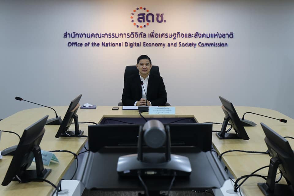 กิจกรรมพัฒนาศักยภาพบุคลากรดิจิทัล ภายใต้โครงการยกระดับศูนย์การเรียนรู้ ICT ชุมชนสู่ศูนย์ดิจิทัลชุมชน ในรูปแบบผ่านสื่ออิเล็กทรอนิกส์