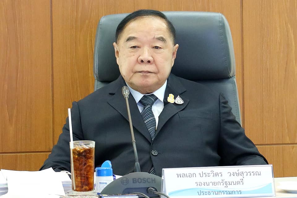 ลุงป้อม หนุน พัฒนาดิจิทัล ยกระดับคุณภาพชีวิตประชาชน