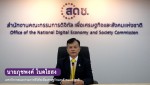 สดช. จัดประชุมเชิงปฏิบัติการ“Thailand: New Space, New Economy, New Future” เดินหน้าจัดทำภาพอนาคตเชิงยุทธศาสตร์ในการส่งเสริมระบบนิเวศเศรษฐกิจอวกาศยุคใหม่ (New Space Economy) สำหรับประเทศไทย