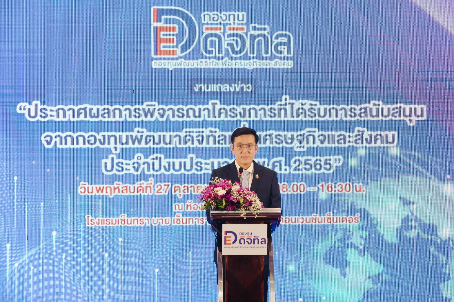 โรงแรมเซ็นทรา บาย เซ็นทารา ศูนย์ราชการและคอนเวนชันเซ็นเตอร์ ถนนแจ้งวัฒนะ กรุงเทพฯ