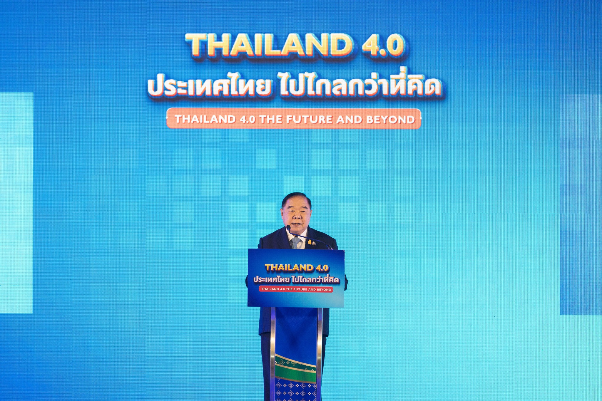 ดีอีเอส ร่วมกับ สดช. จัดงานสัมมนาและนิทรรศการ “Thailand 4.0 ประเทศไทยไปไกลกว่าที่คิด: Thailand 4.0 The Future and Beyond”มุ่งผลักดันเศรษฐกิจดิจิทัล ยกระดับการพัฒนาประเทศอย่างยั่งยืน