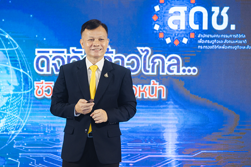 สดช.เตรียม 8 โครงการเด่นปี 66 นำประเทศไทยก้าวเข้าสู่ภูมิทัศน์การพัฒนาดิจิทัลระยะที่ 3 : Full Digital Transformation 