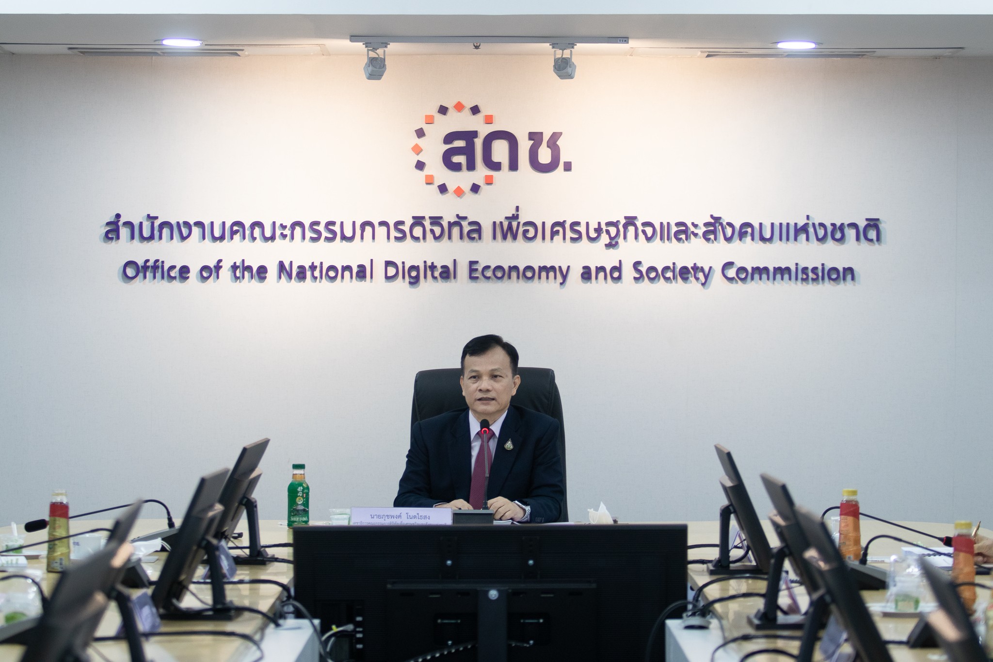 การประชุมคณะการติดตามและประเมินผล ครั้งที่ 7/2565